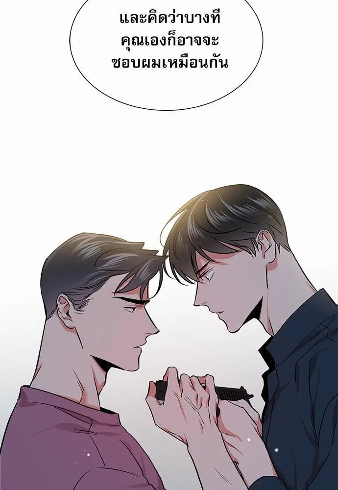 หน้า 77 จาก 86