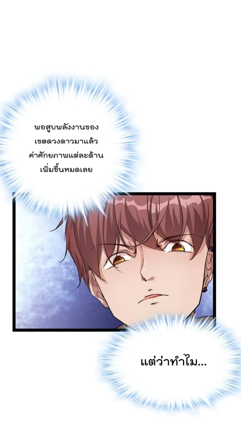 หน้า 20 จาก 29