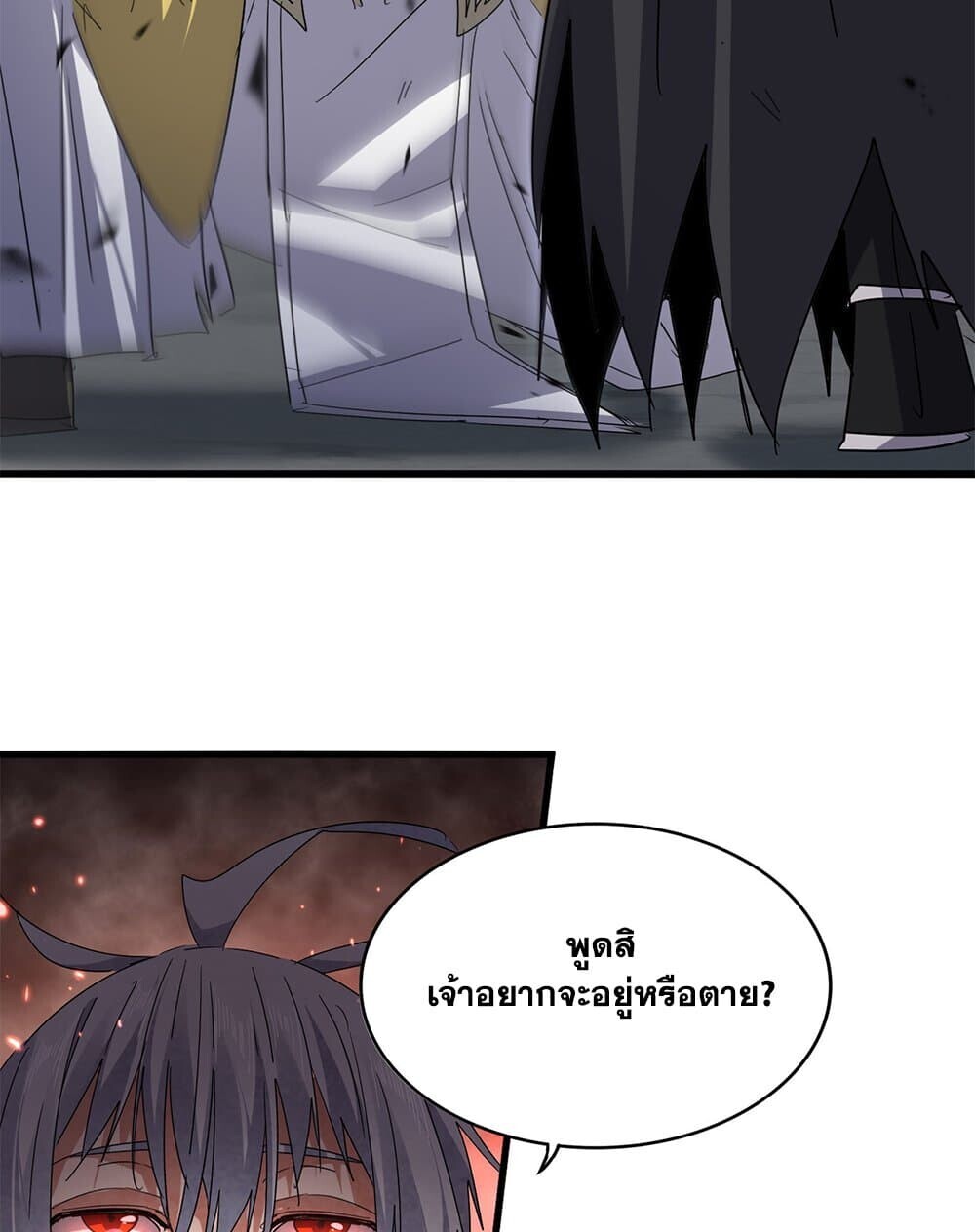 หน้า 8 จาก 60