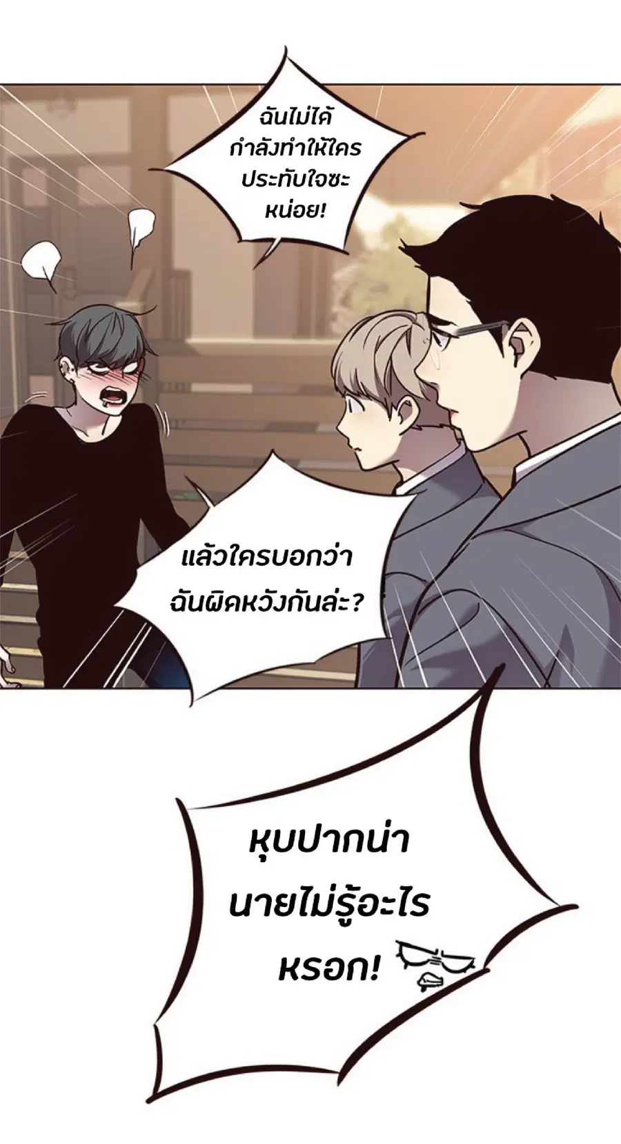 หน้า 62 จาก 78