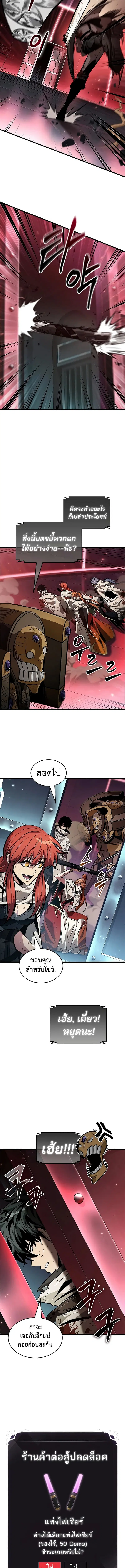 หน้า 2 จาก 16