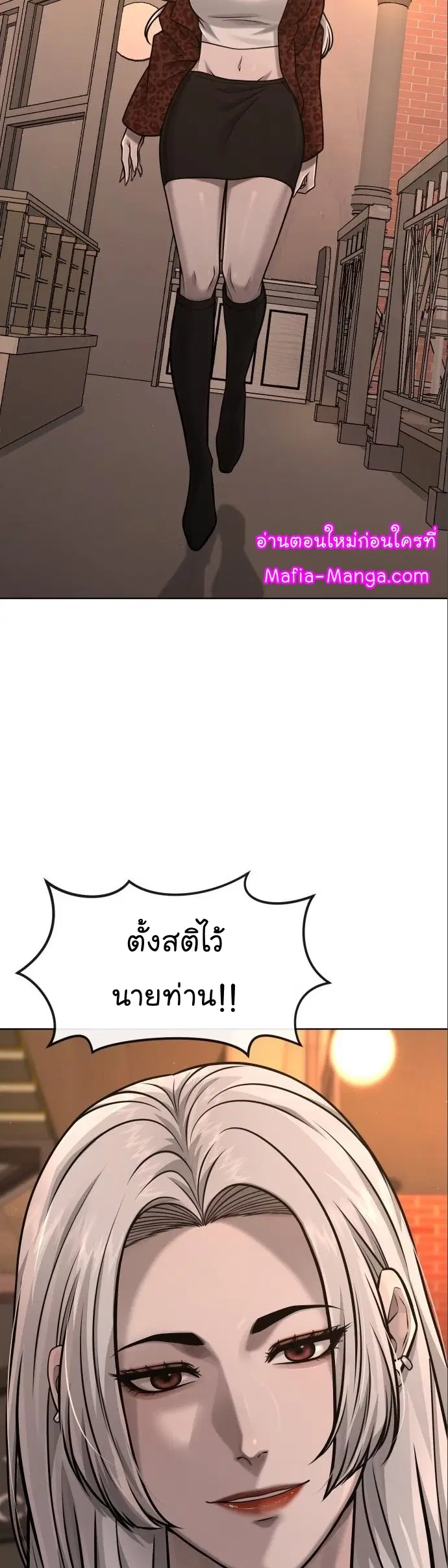 หน้า 59 จาก 82