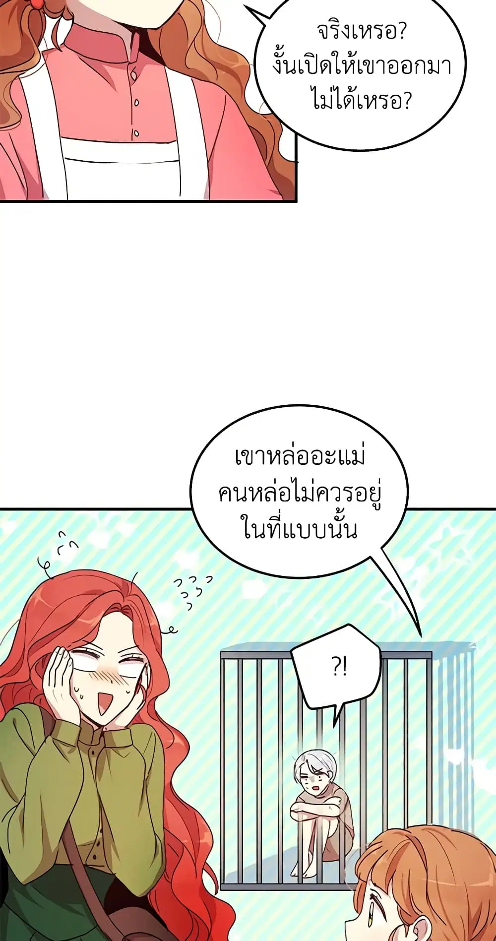 หน้า 39 จาก 44