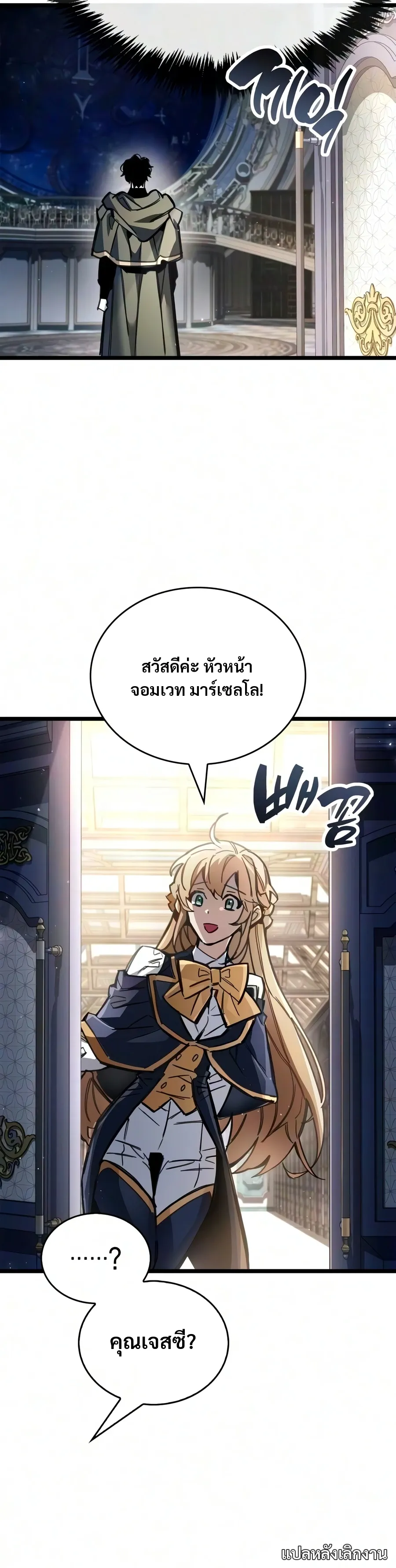 หน้า 30 จาก 46