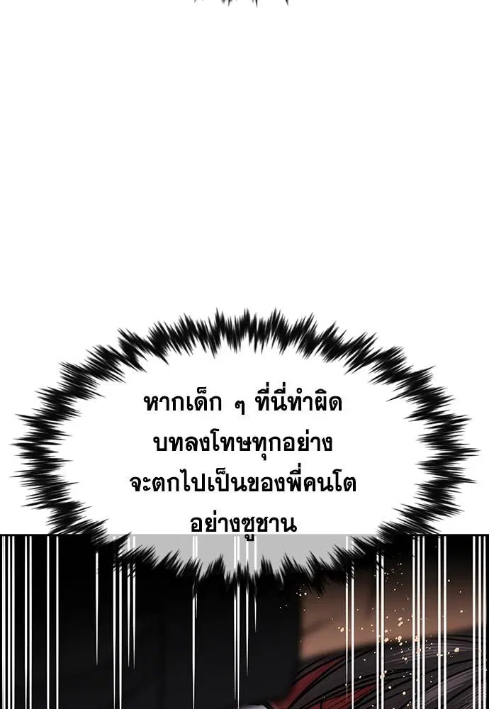 หน้า 118 จาก 136