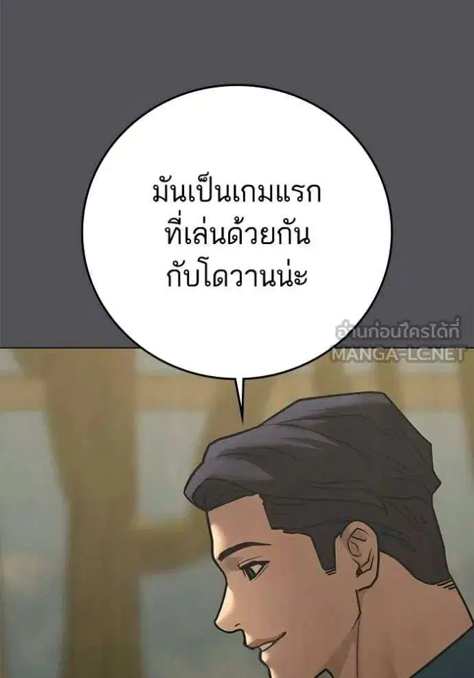 หน้า 109 จาก 194