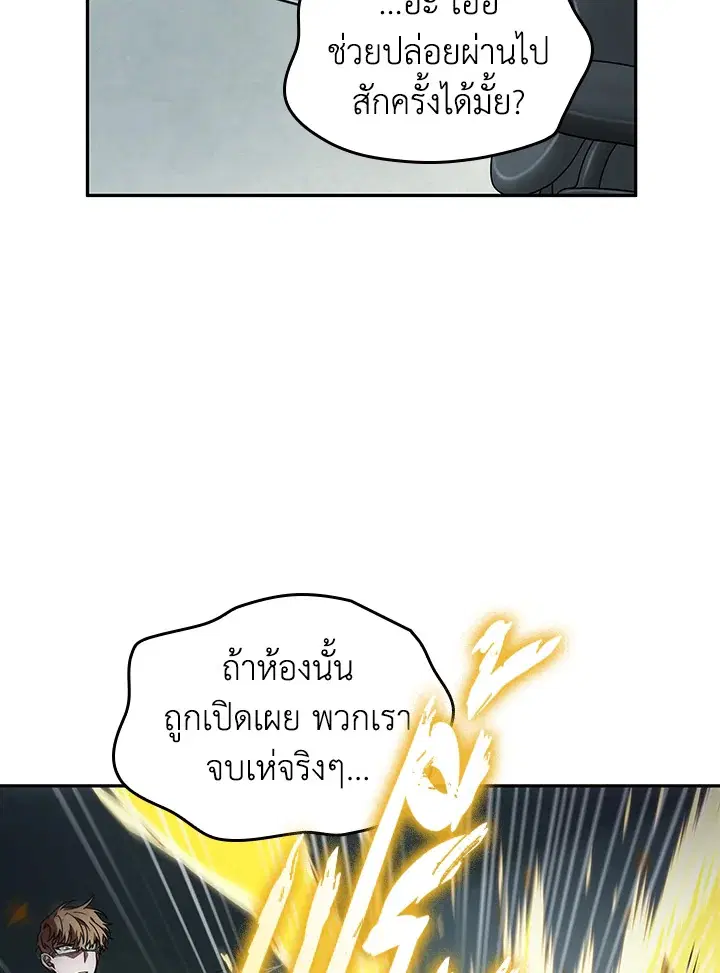 หน้า 19 จาก 99