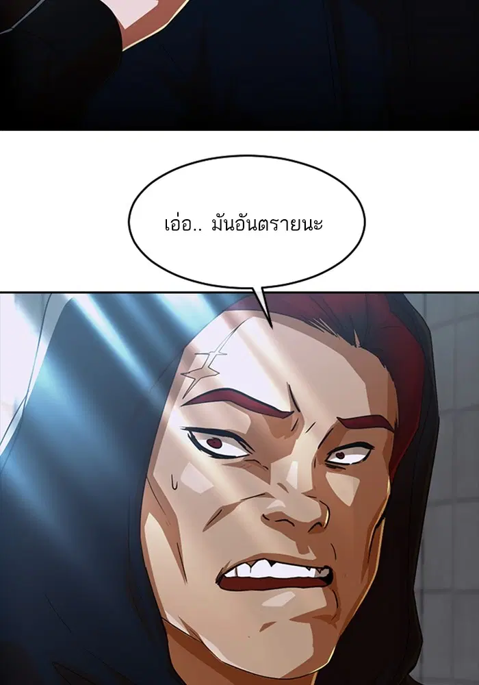 หน้า 98 จาก 138