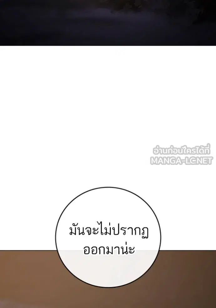 หน้า 21 จาก 190