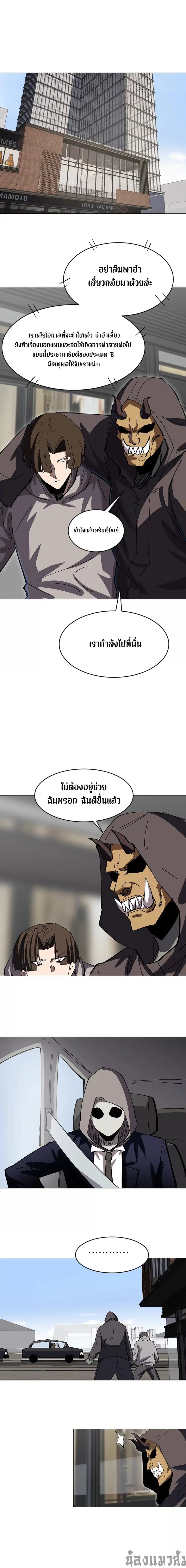 หน้า 5 จาก 12