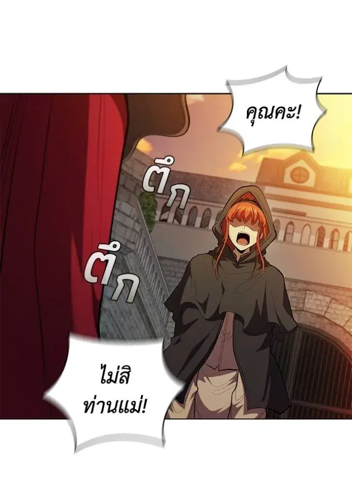 หน้า 71 จาก 108
