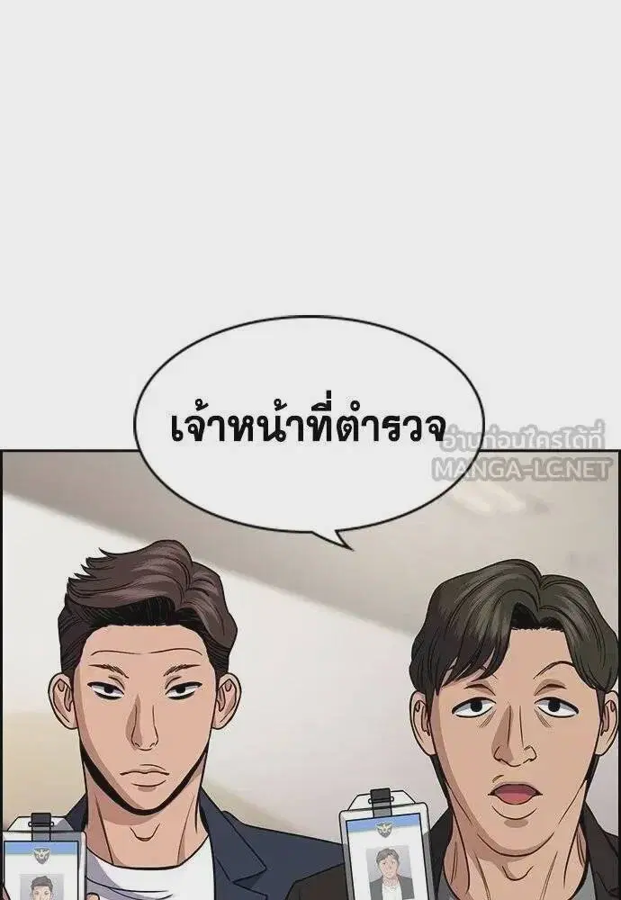 หน้า 81 จาก 116