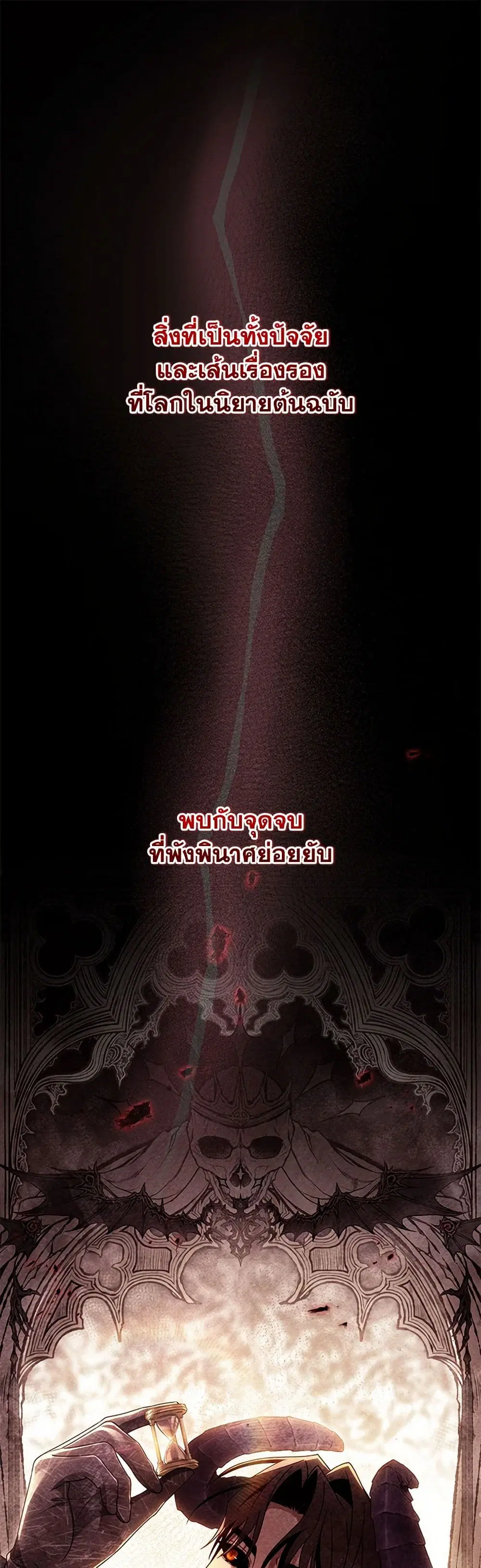 หน้า 2 จาก 33