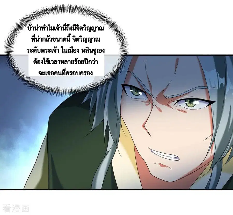 หน้า 6 จาก 48