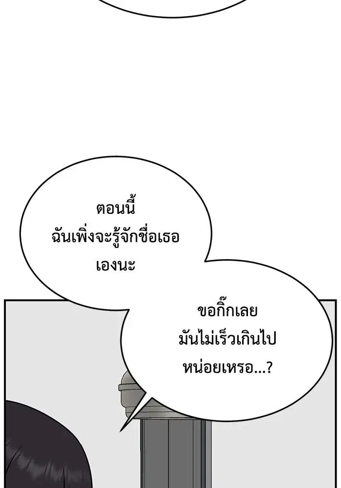 หน้า 122 จาก 169