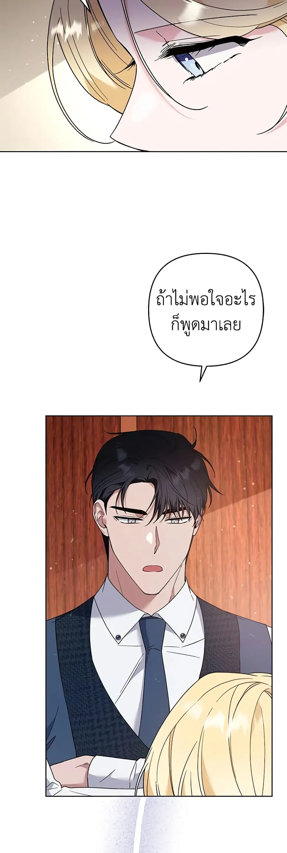 หน้า 17 จาก 47
