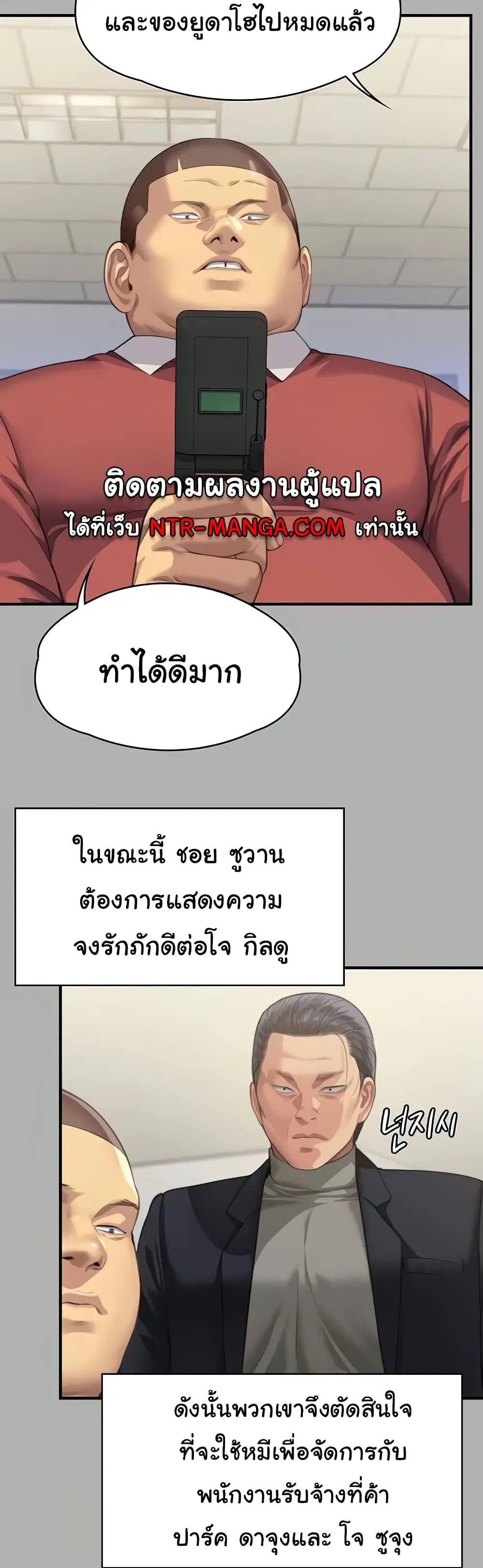 หน้า 22 จาก 60