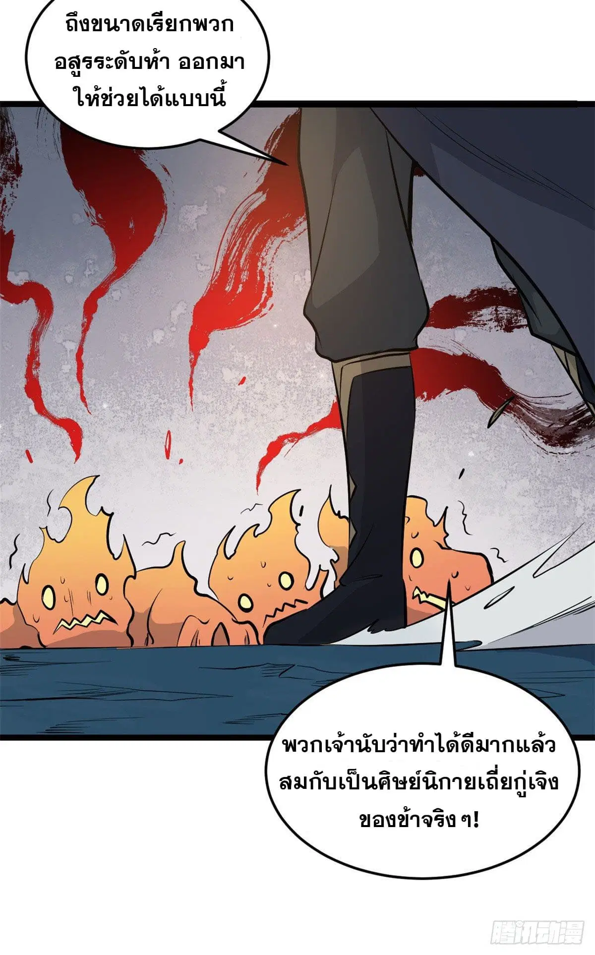 หน้า 35 จาก 46