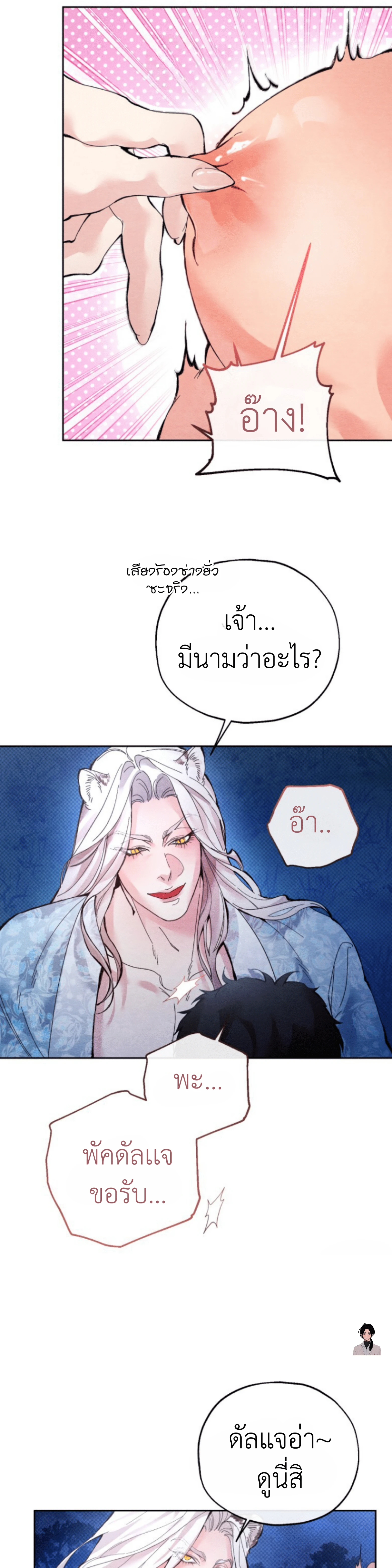 หน้า 33 จาก 37