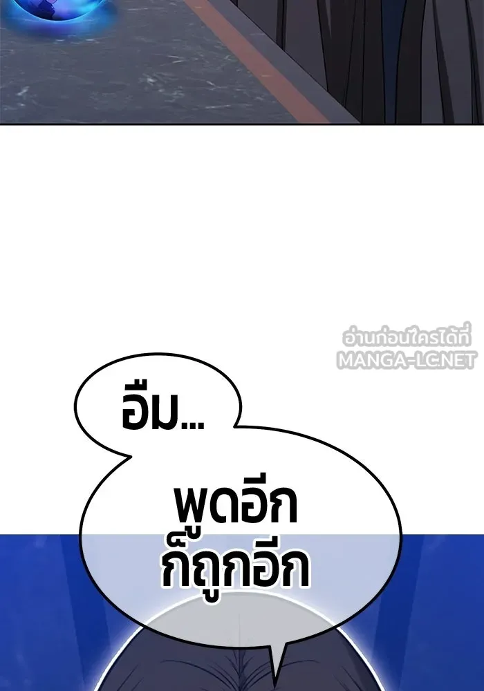 หน้า 198 จาก 440
