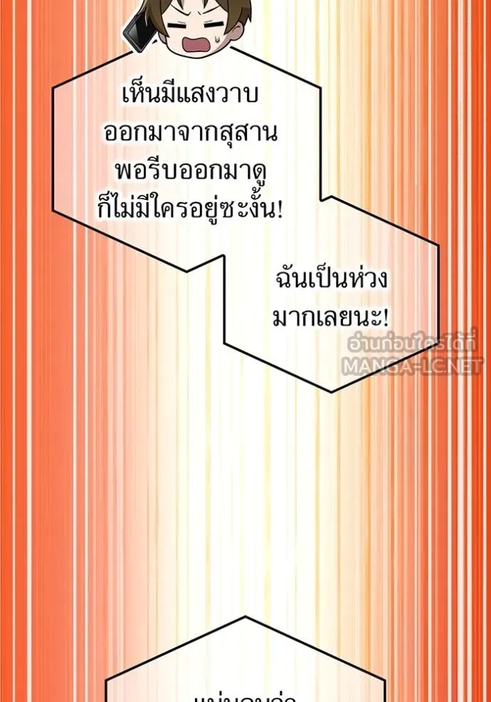 หน้า 6 จาก 165
