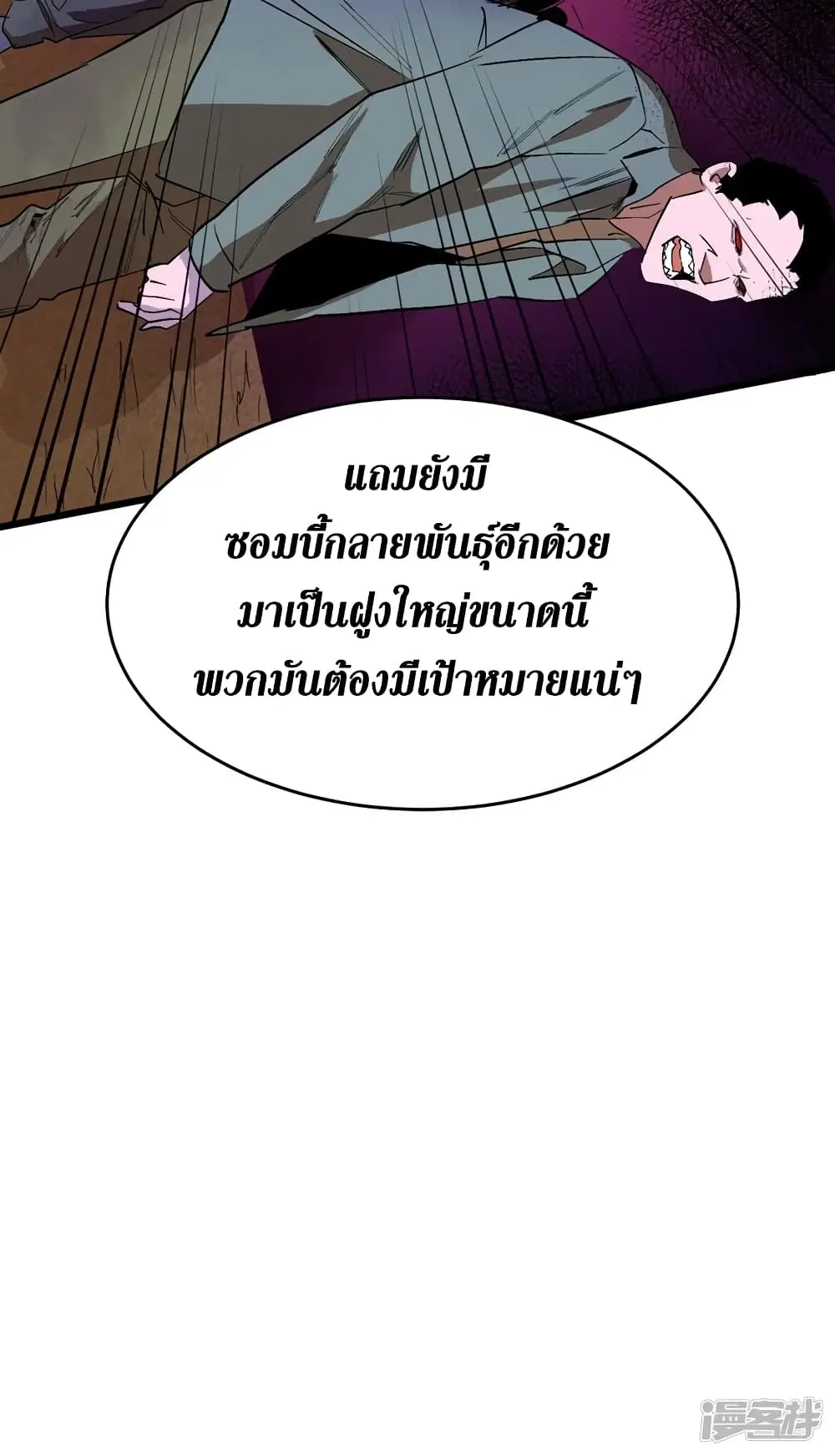 หน้า 25 จาก 43
