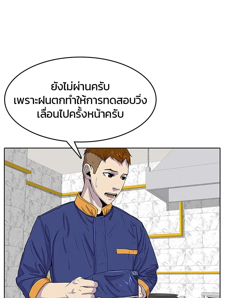 หน้า 49 จาก 88