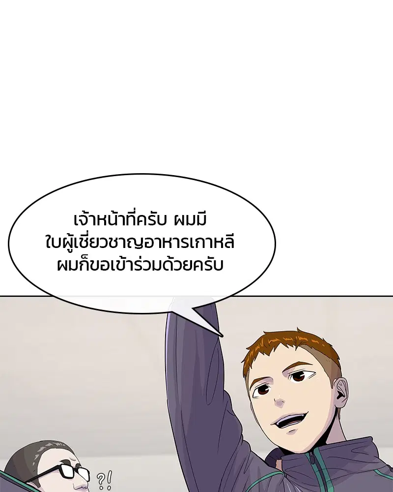 หน้า 16 จาก 113
