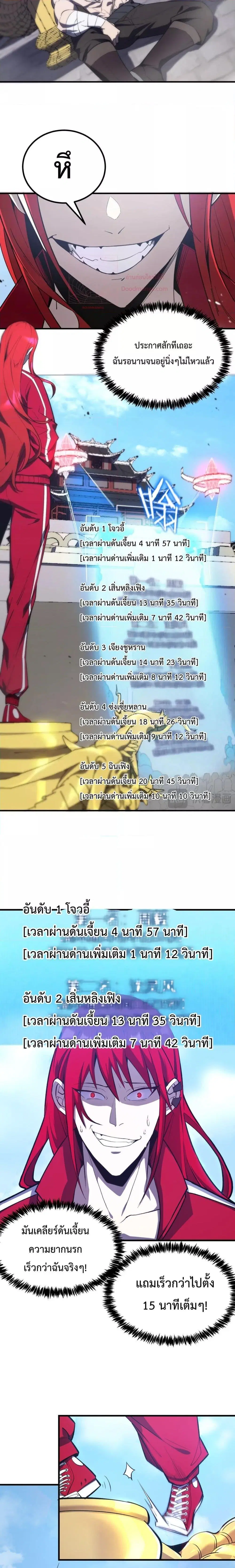 หน้า 24 จาก 28
