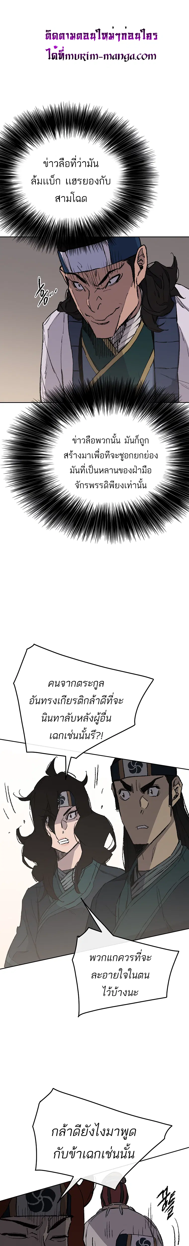 หน้า 9 จาก 23