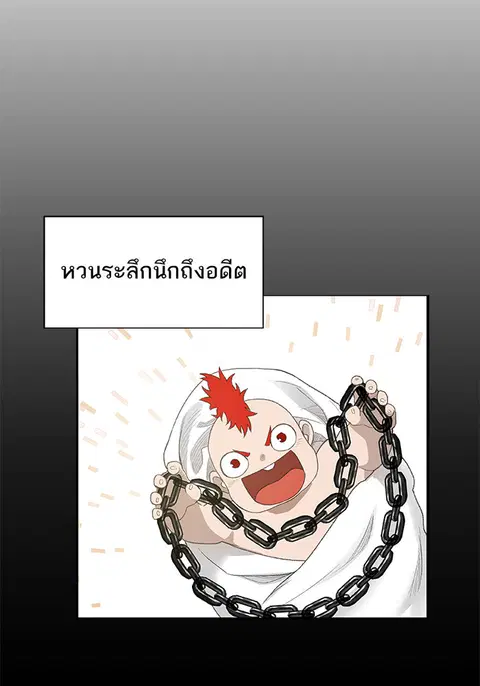 หน้า 66 จาก 101