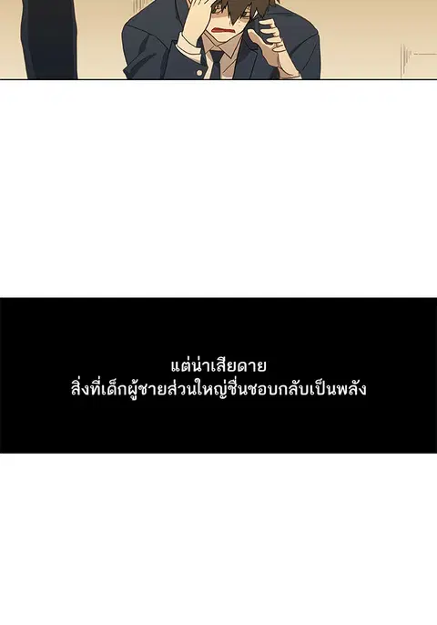หน้า 94 จาก 110