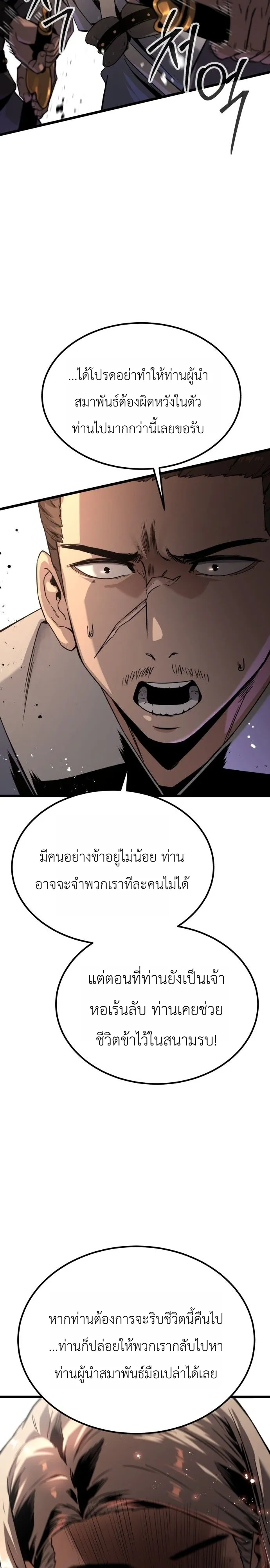 หน้า 24 จาก 61
