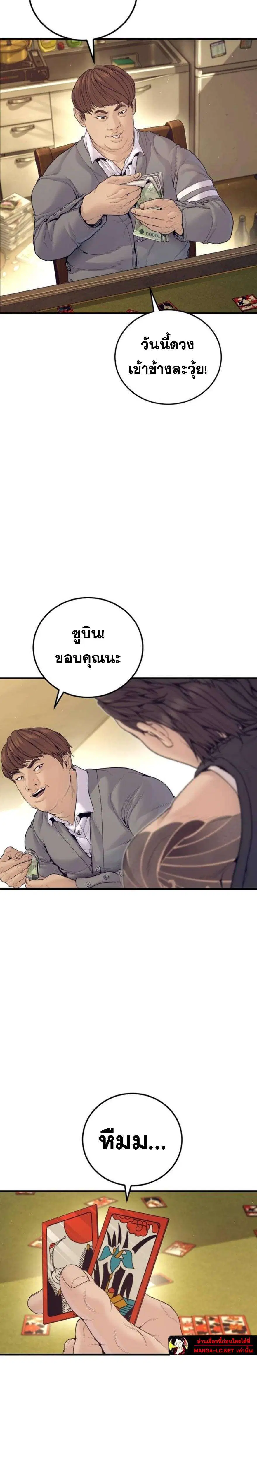 หน้า 16 จาก 48