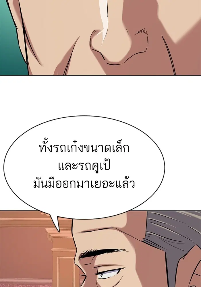 หน้า 78 จาก 150