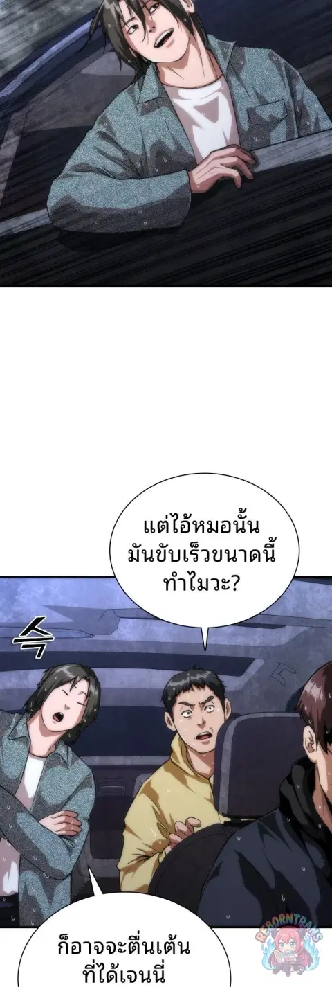 หน้า 36 จาก 68