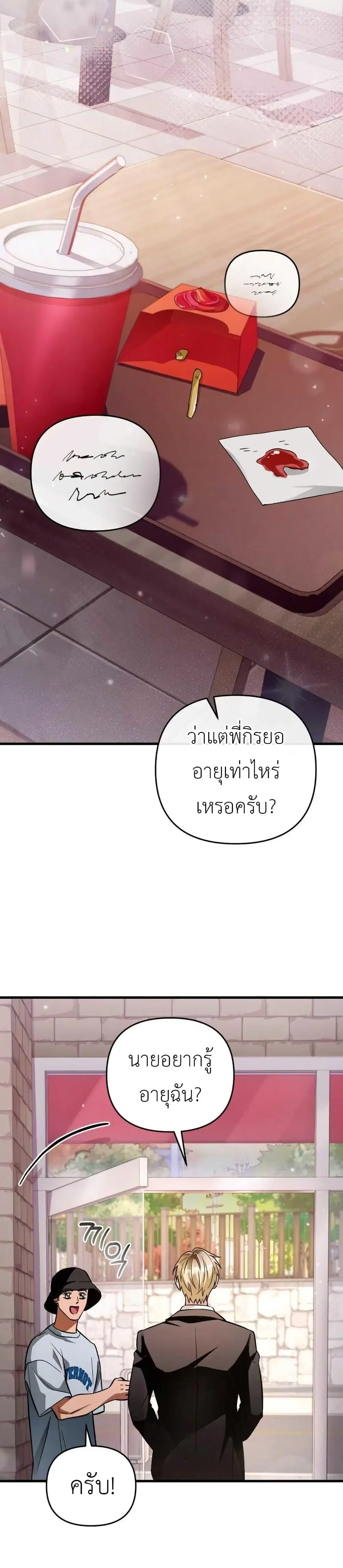 หน้า 41 จาก 51