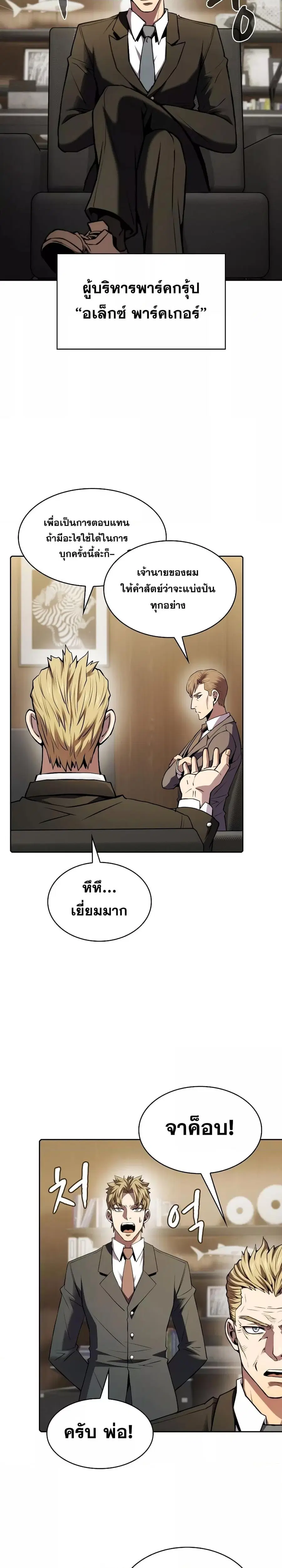หน้า 22 จาก 27