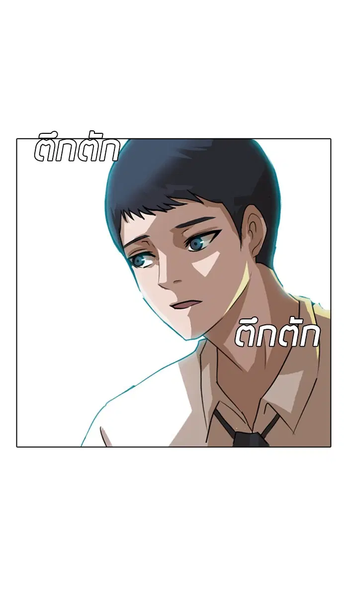 หน้า 66 จาก 71