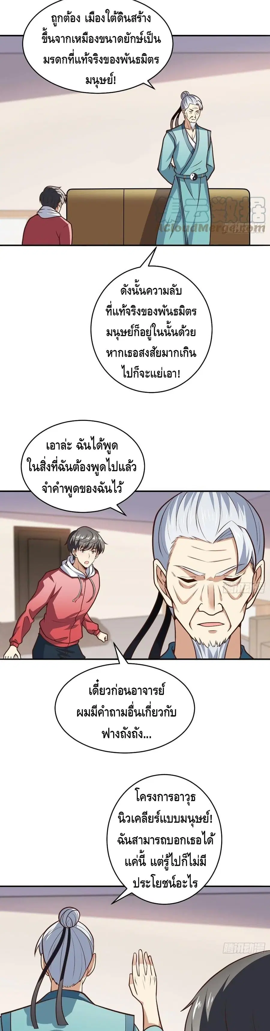หน้า 16 จาก 22