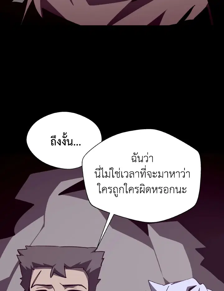 หน้า 82 จาก 106