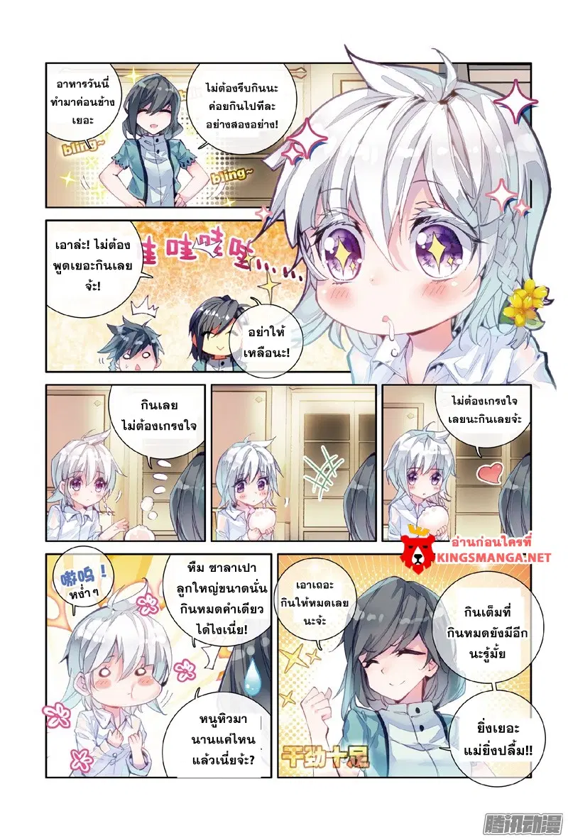 หน้า 13 จาก 18