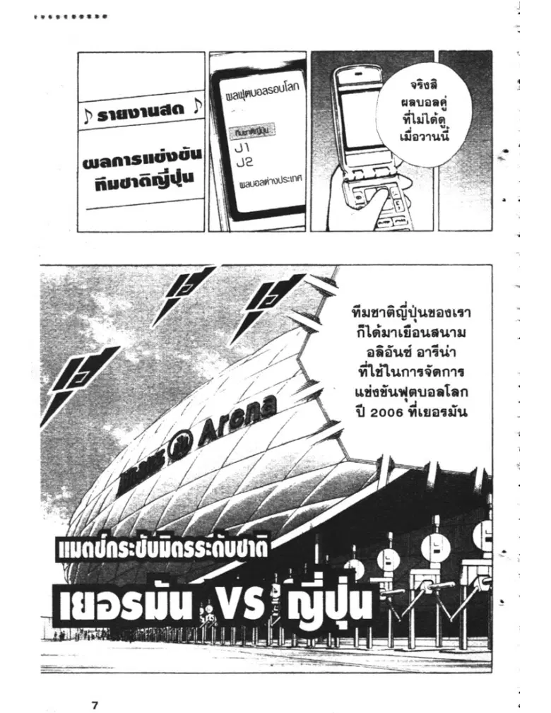 หน้า 5 จาก 73