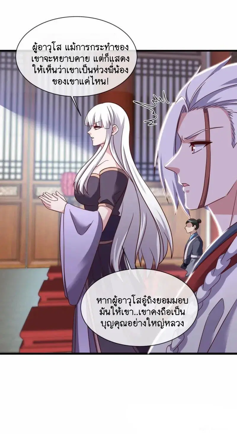 หน้า 35 จาก 53