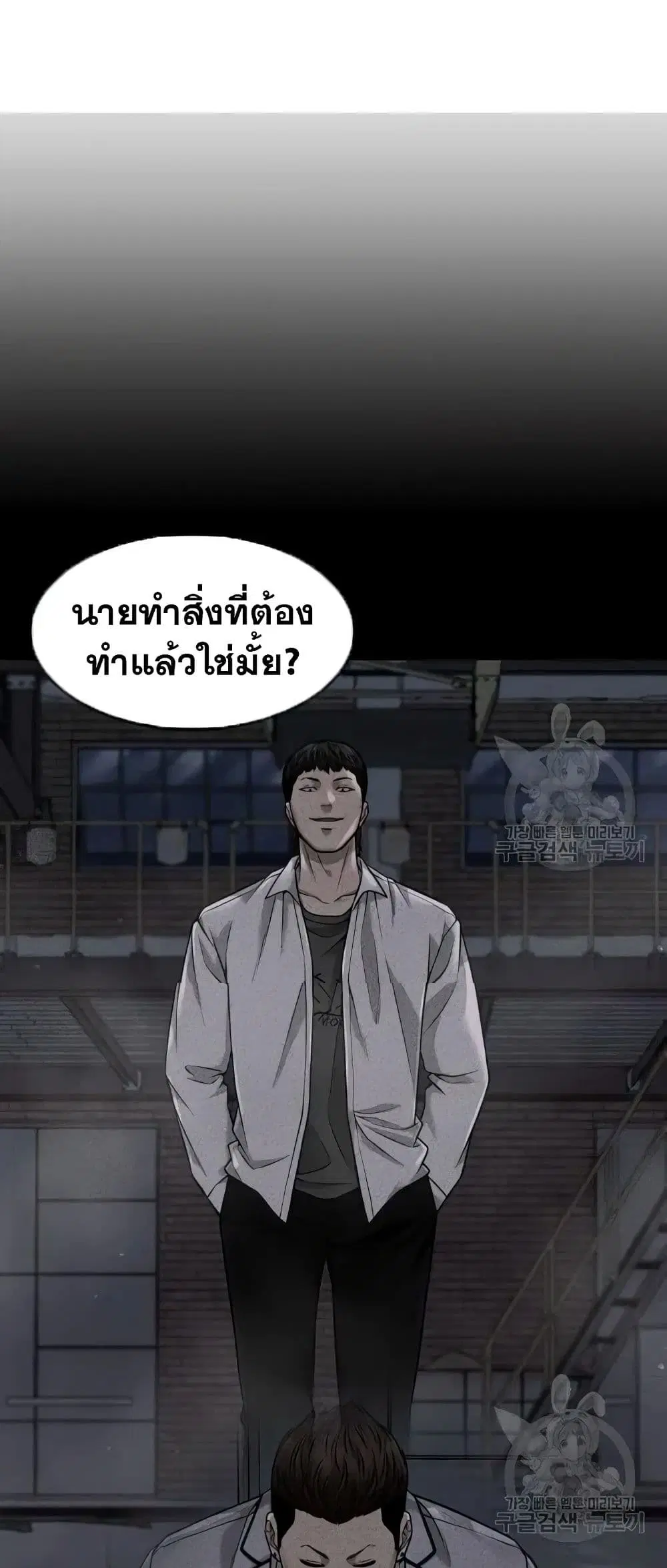 หน้า 43 จาก 74