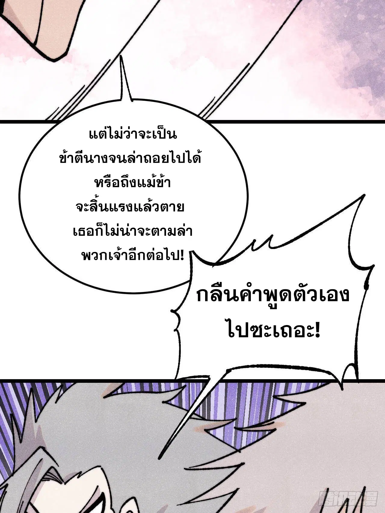 หน้า 60 จาก 81
