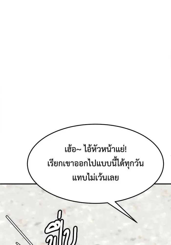 หน้า 98 จาก 154