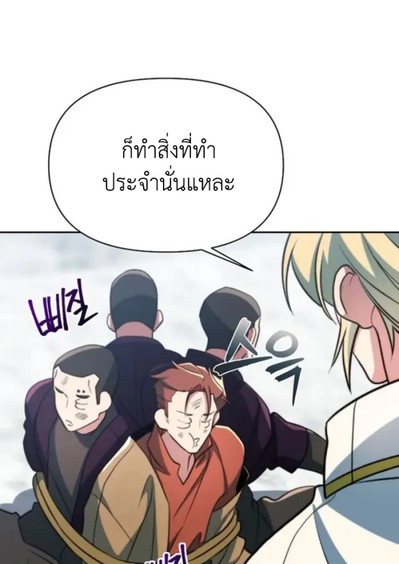 หน้า 95 จาก 124