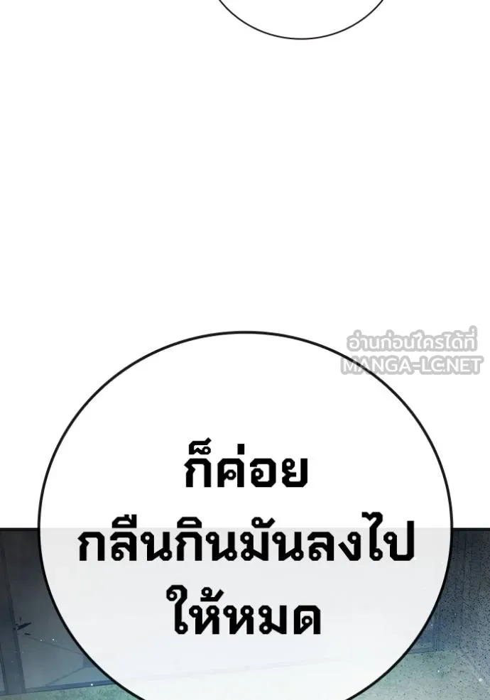 หน้า 114 จาก 196