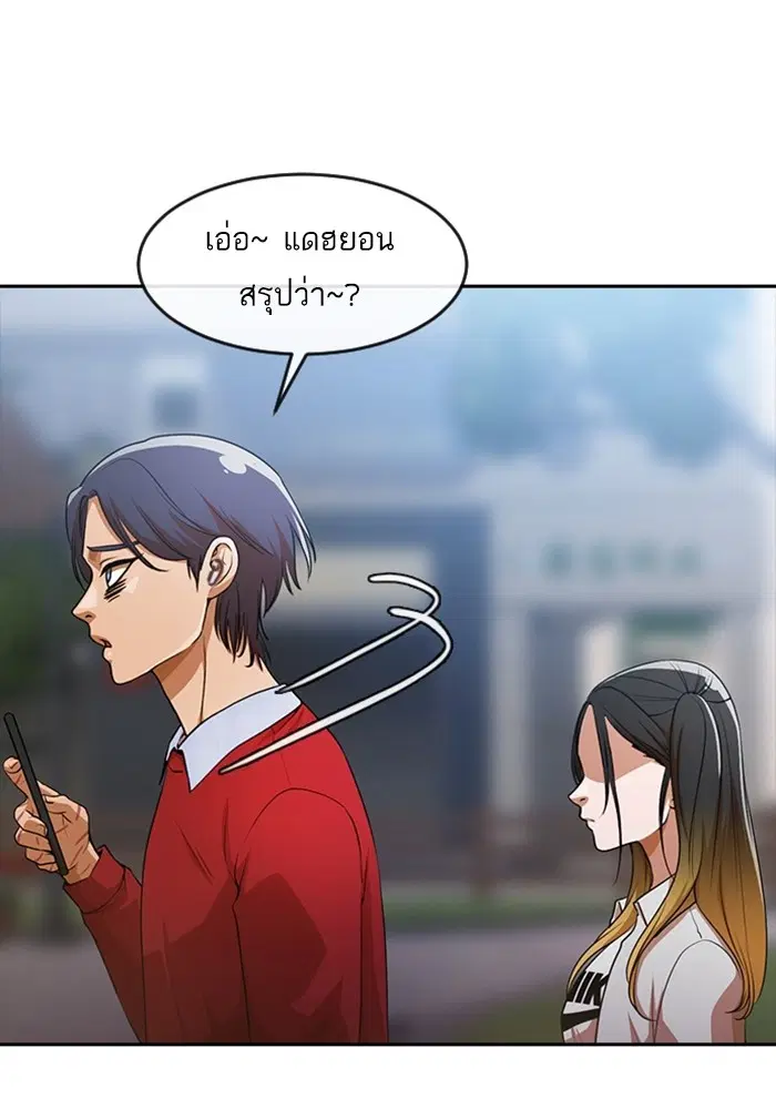 หน้า 19 จาก 114